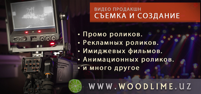 Reklama videosiga Toshkentda buyurtma berish - VIDEO STUDIO - 2 200 000 so'm