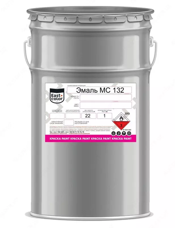Грунт эмаль МС 132