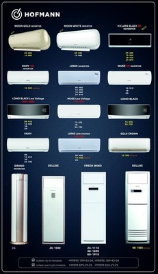 Кондиционер Hofmann Deluxe - от 4 187 000 сум / шт.