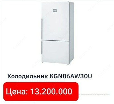 Холодильник Bosch (арт-01) - 13 200 000 сум / шт.