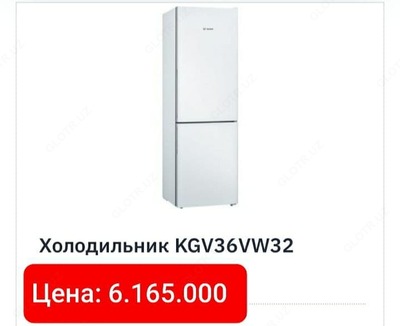 Холодильник Bosch (арт-05)