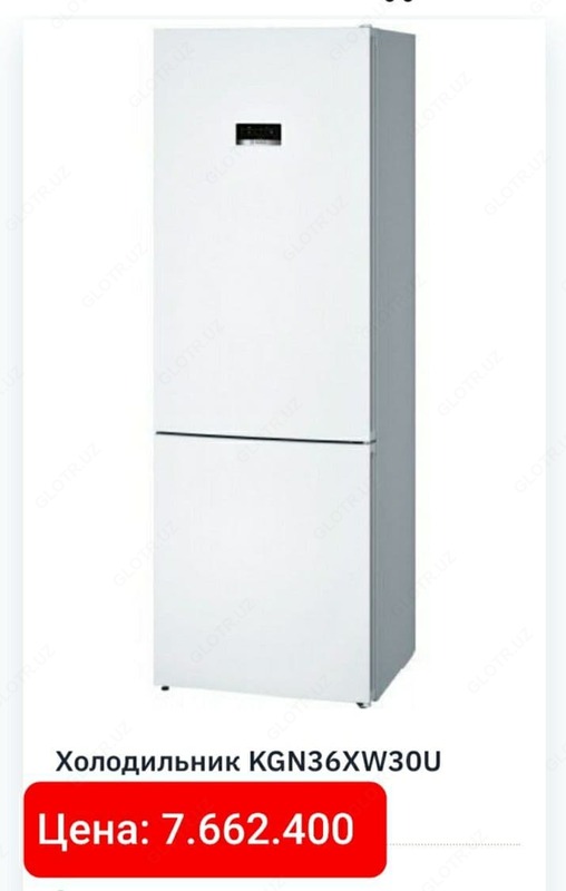 Sovutgich Bosch (art-06)