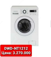 Стиральная машина DAEWOO (арт-02) - 3 270 000 сум