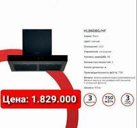 Вытяжка Bosch (арт-10) - 1 829 000 сум