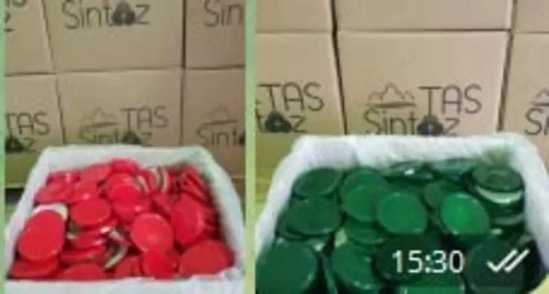 Металлические