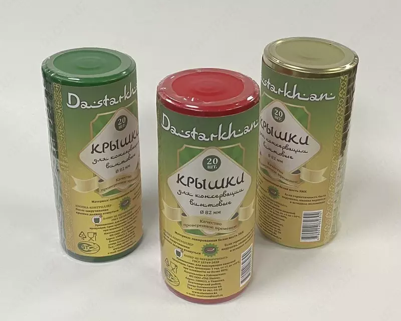 винтовые крышки типа TWIST OFF RSB