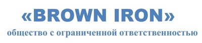 Brown Iron