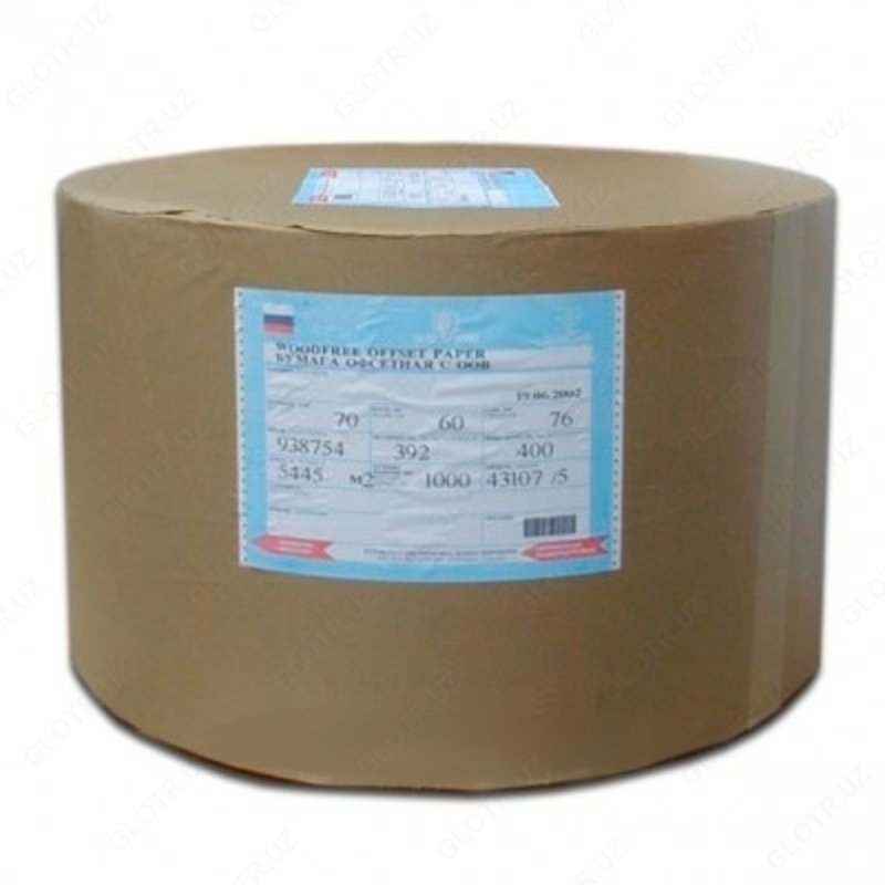 "KOTLAS" ofset qog'ozi 65 g / m2 - по запросу