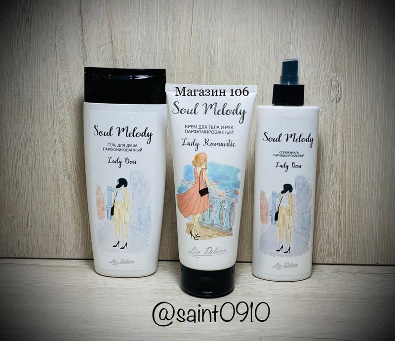 Liv Delano Soul Melody sovgalar toplami