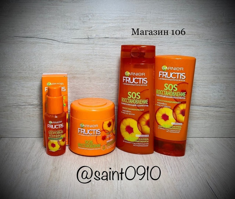 Sochni parvarish qilish kompleksi FRUCTIS SOS-Restoration