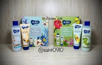 Подарочный набор AURA Beauty
