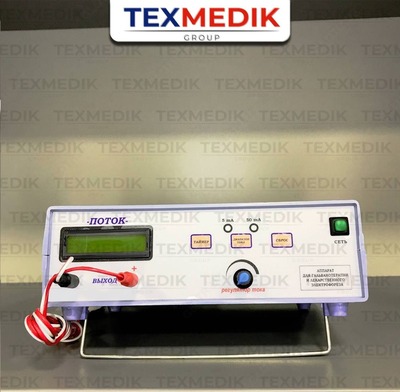 Аппарат для гальванизации и лекарственного электрофореза "ПОТОК" - 4 940 000 сум / шт.