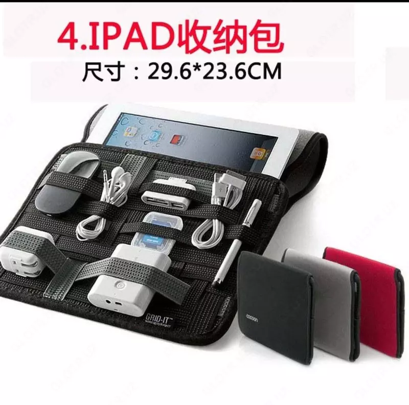 Органайзер для проводов