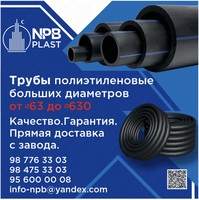  Polietilen quvur D 500 SDR9 S4 - 