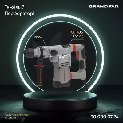 Перфоратор Grandfar GBH 36-1500 G2