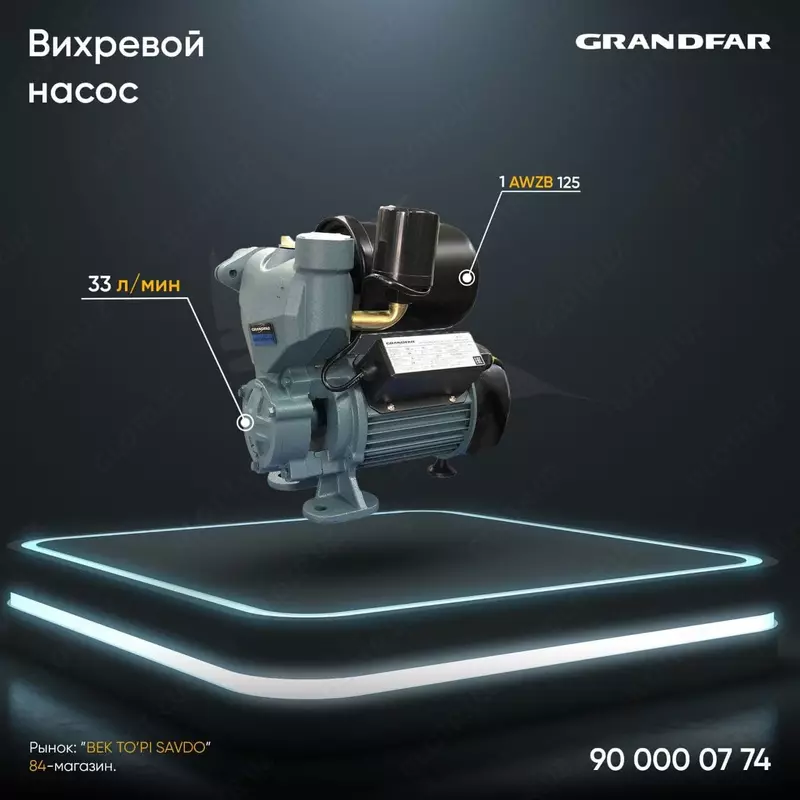 Vorteks nasosi Grandfar 1AWZB125