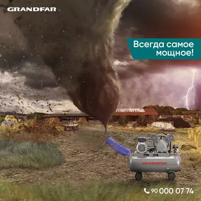 Компрессор Grandfar GF2051A-100 - Цена по запросу