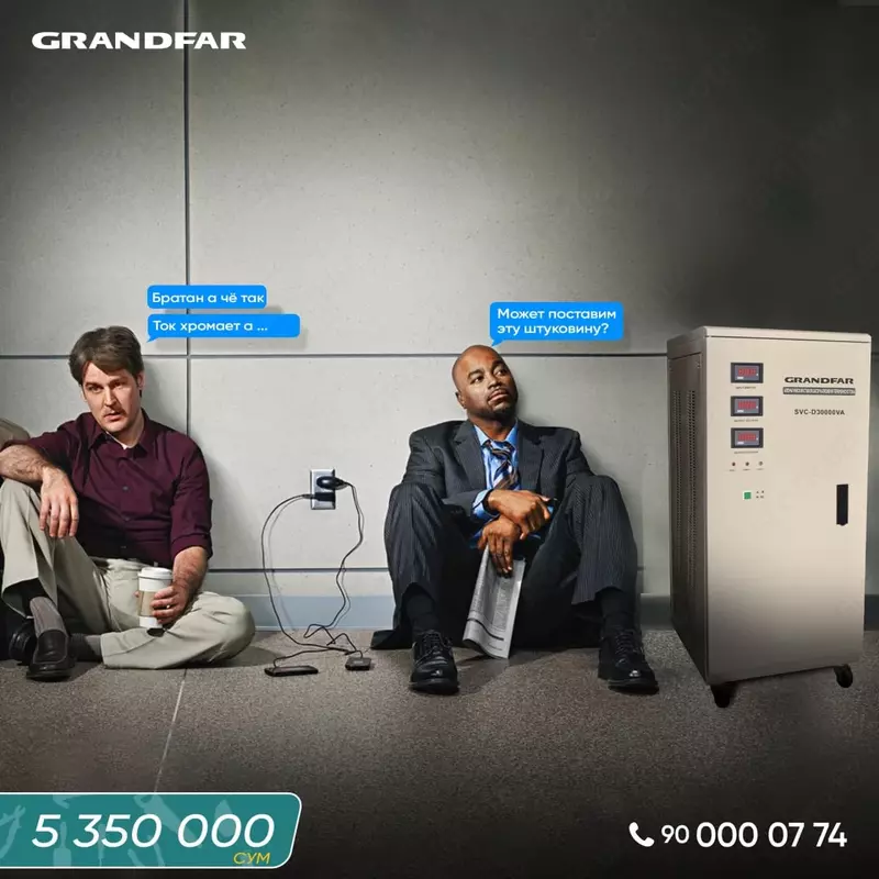 Grandfar stabilizatori - 5 350 000 so'm