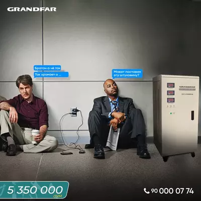 Стабилизатор Grandfar - 5 350 000 сум / шт.