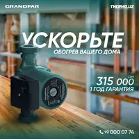 Устройство для отопления Grandfar - 315 000 сум