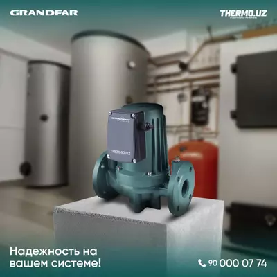 Водяные насосы для отопления Grandfar - Цена по запросу