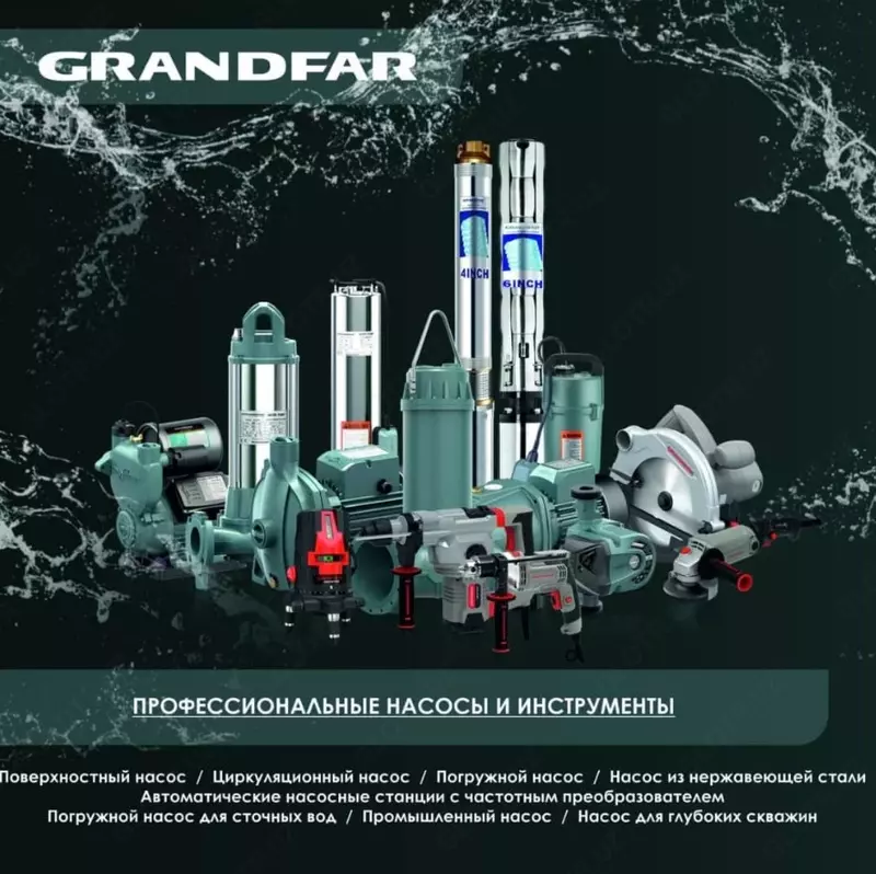 Grandfar professional nasoslari va asboblari