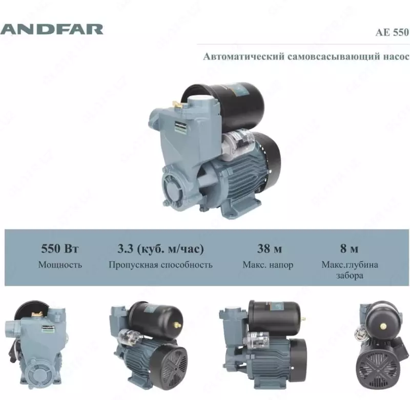 Насос поверхностный самовсасывающий Grandfar AE550 - по запросу