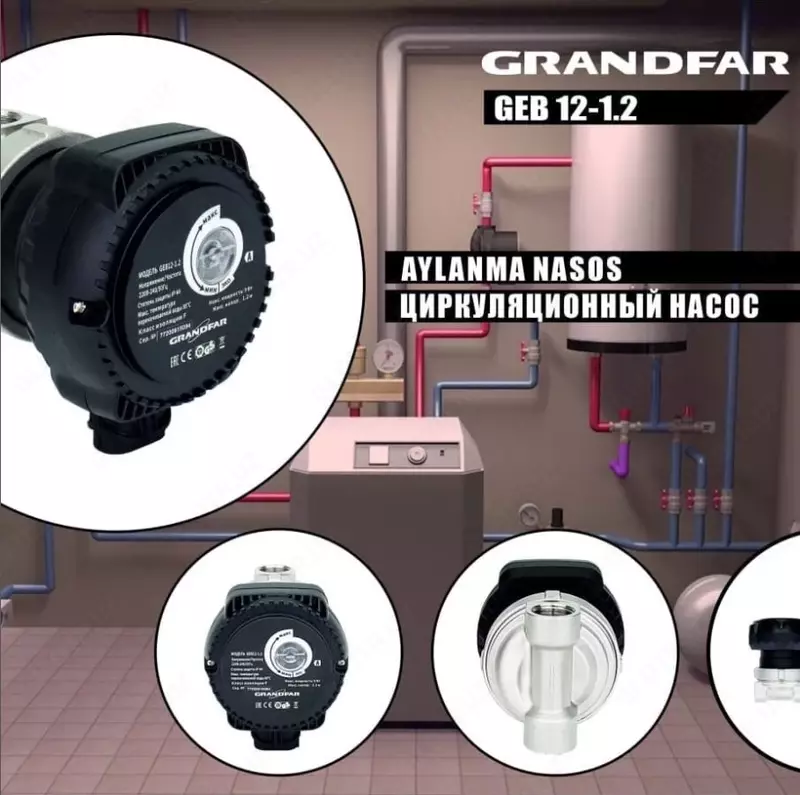 Циркуляционный насос Grandfar GEB 12-1.2