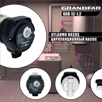 Циркуляционный насос Grandfar GEB 12-1.2 - Цена по запросу