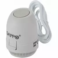 Сервопривод нормально открытый