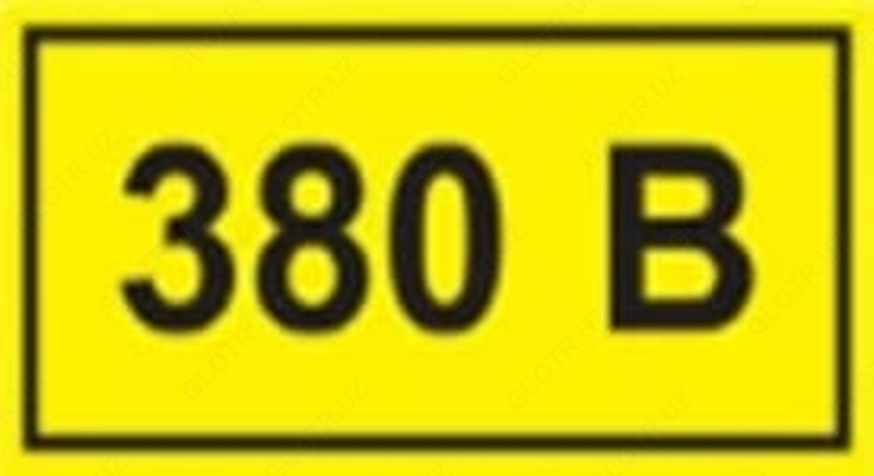O'z-o'zidan yopishqoq yorliq 90x38 mm "380V" belgisi