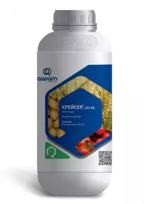 O'simliklarni himoya qilish vositasi - Narx so&#039;rov asosida