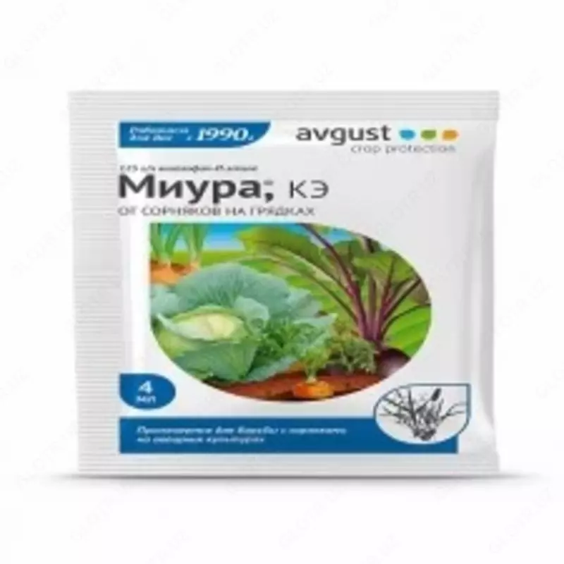  Osimliklarni himoya qilish vositasi - 