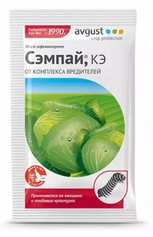 Средство для защиты растений Сэмпай  КЭ  5 л