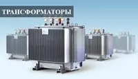 Трансформатор масляный герметичный 40/10(6) 0