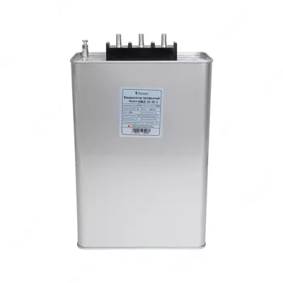 Конденсатор трехфазный "iPower" BSMJ0, 45-40-3, АС 450В, 40кВАр