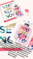 Парфюмерная вода Very Sexy Now для женщин - 602 372.5 сум