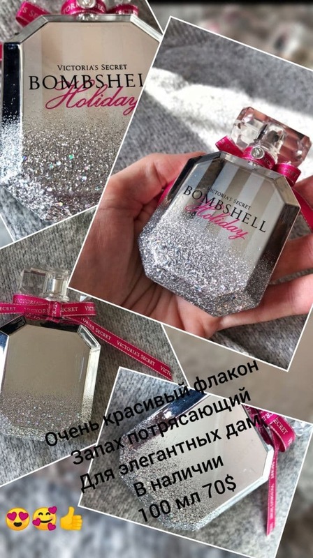 Bombshell Holiday Eau de Parfum Victoria's Secret ayollar uchun - 843 321.5 so'm