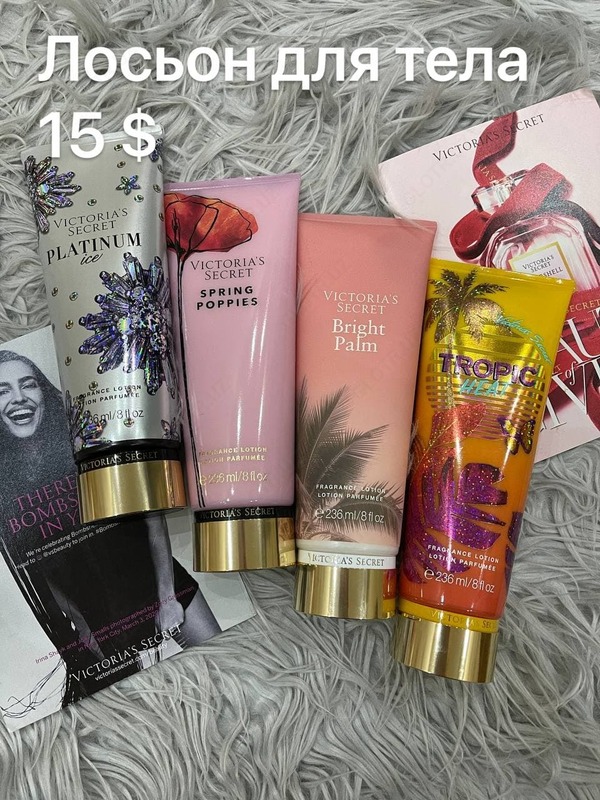 Парфюмированный лосьон для тела Victoria's Secret - 179 851.4 сум