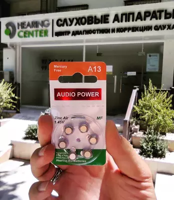 Батарейка AUDIOPOWER тип 10/13/312/675