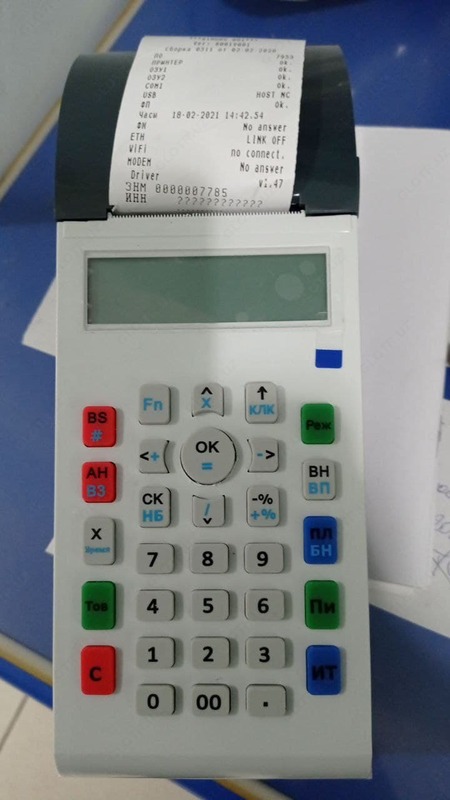 Онлайн кассовые аппараты - по запросу