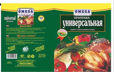 Этикетка - Цена по запросу