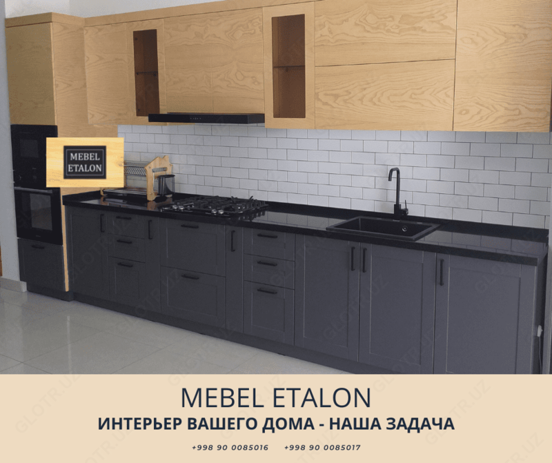 КУХОННЫЙ ГАРНИТУР