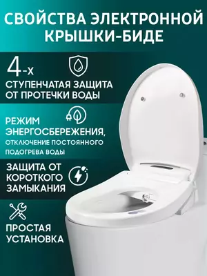 Установка сидений для унитазов с обогревом — комфорт и гигиена нового уровня.