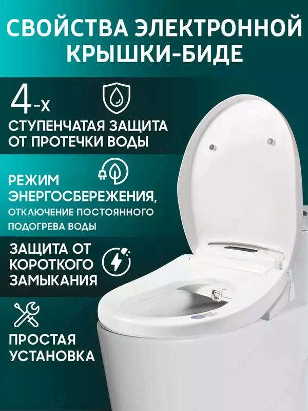 Установка сидений для унитазов с обогревом — комфорт и гигиена нового уровня.