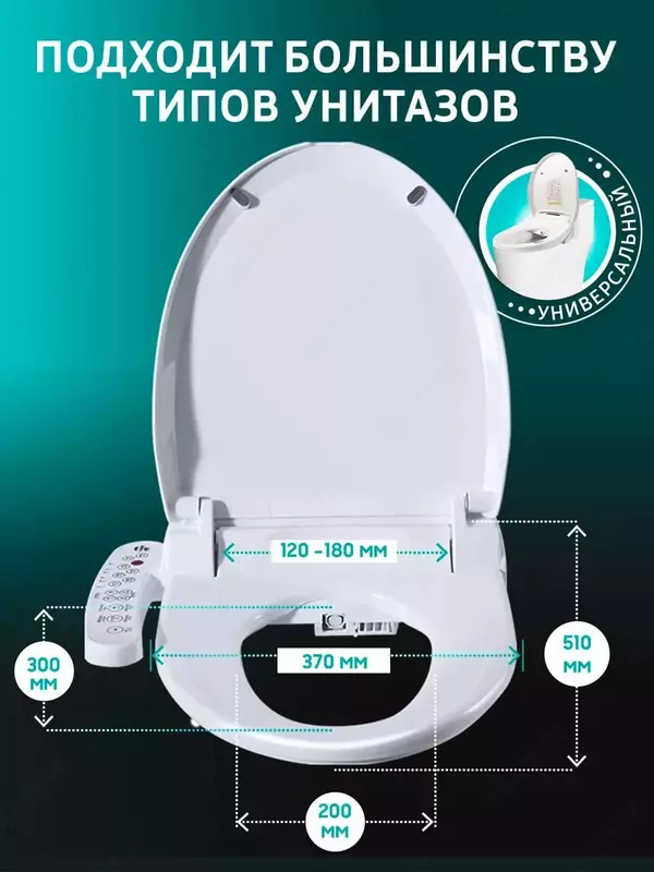 Установка сидений для унитазов с обогревом — комфорт и гигиена нового уровня. - 500 000 сум