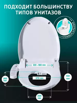 Установка сидений для унитазов с обогревом — комфорт и гигиена нового уровня. - 500 000 сум / шт