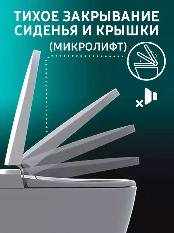 500 000 сум Установка сидений для унитазов с обогревом — комфорт и гигиена нового уровня.