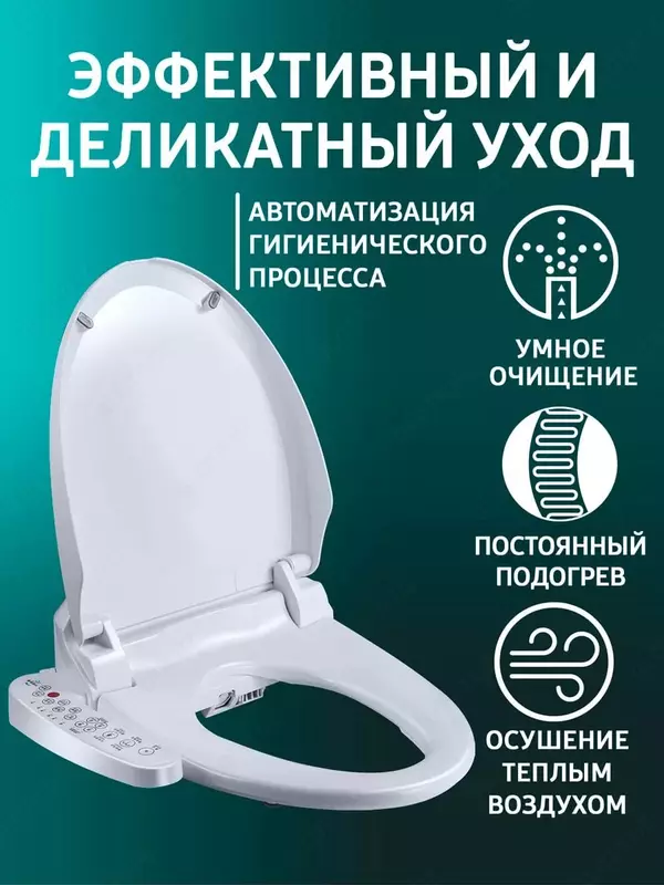 Установка сидений для унитазов с обогревом — комфорт и гигиена нового уровня. Только в розницу