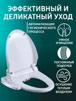 Установка сидений для унитазов с обогревом — комфорт и гигиена нового уровня. Только в розницу